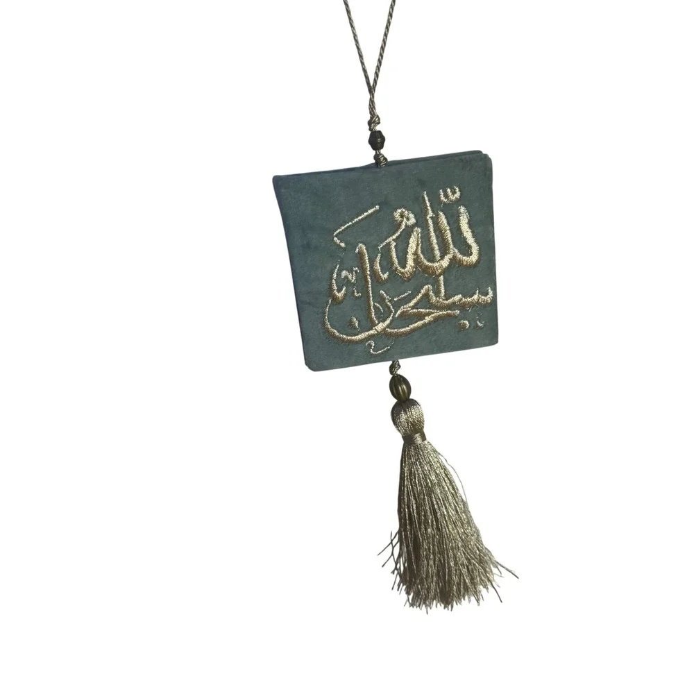 Islamic‎ Car Hanging Ornament Arabic Calligraphy Gold Embroidery Teal Velvet